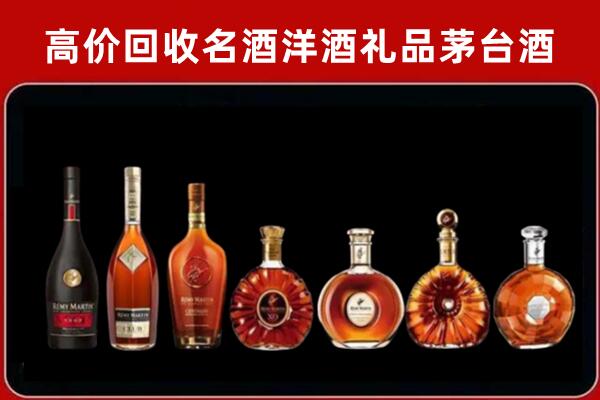 重庆市南川回收拉菲红酒