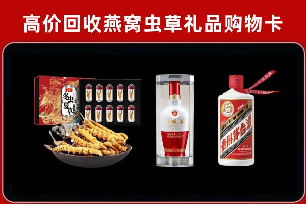 重庆市南川回收名酒哪家好