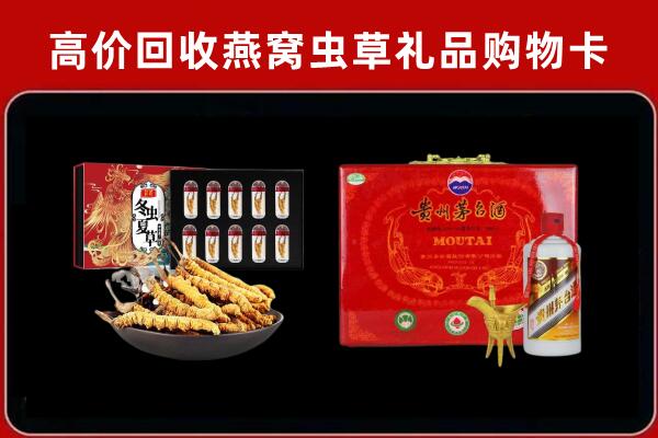 重庆市南川回收15年茅台酒